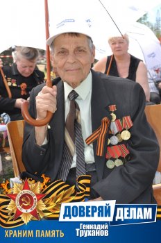 Вспоминая праздник. Часть 3