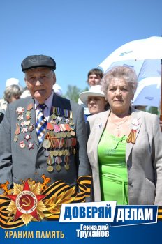 Вспоминая праздник. Часть 3