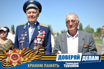 Вспоминая праздник. Часть 3