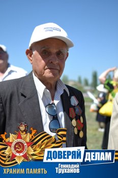Вспоминая праздник. Часть 3