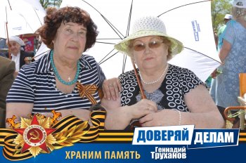 Вспоминая праздник. Часть 3