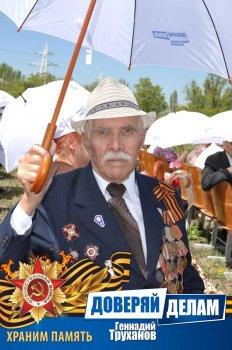 Вспоминая праздник. Часть 3