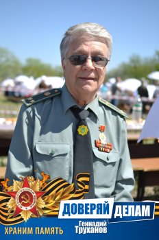 Вспоминая праздник. Часть 3