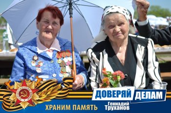 Вспоминая праздник. Часть 3