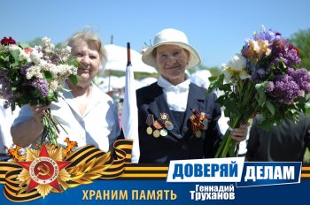 Вспоминая праздник. Часть 3