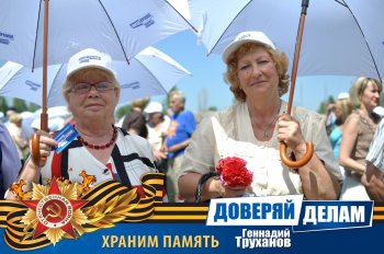 Вспоминая праздник. Часть 3