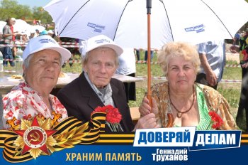 Вспоминая праздник. Часть 3