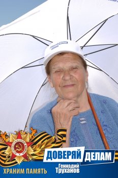 Вспоминая праздник. Часть 3