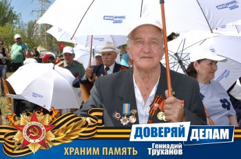 Вспоминая праздник. Часть 3