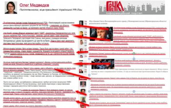 Как братва Тягныбока Московский патриархат выгоняла
