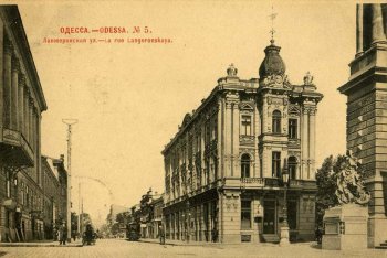 Май 1919 года: В Одессе голод