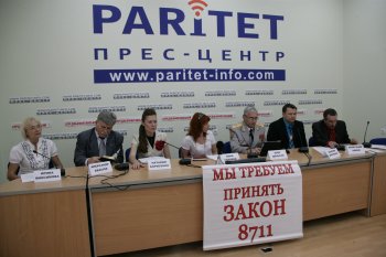 Украине не нужна пропаганда гомосексуализма