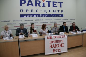 Украине не нужна пропаганда гомосексуализма