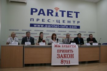 Украине не нужна пропаганда гомосексуализма
