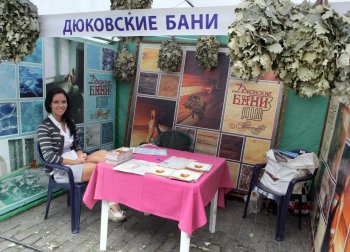 Одесский турфестиваль стартовал! Дождь — не помеха