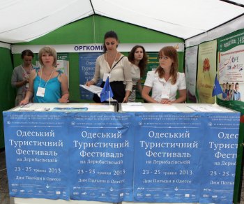 Одесский турфестиваль стартовал! Дождь — не помеха