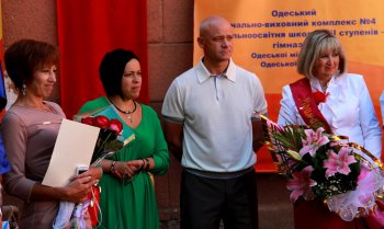 Вот и прозвенел Последний звонок