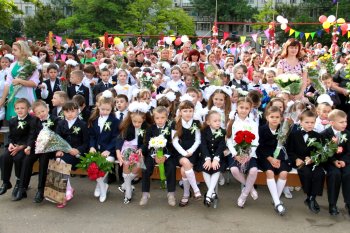 Вот и прозвенел Последний звонок