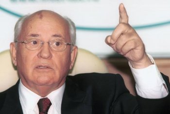 Обращение к властям России: лишить М.С. Горбачёва высшей награды России!