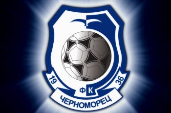 ФК «Черноморец» начнет выступать в Лиге Европы со второго этапа
