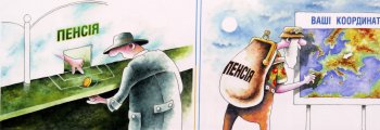 Есть лучшая сторона Европы!
