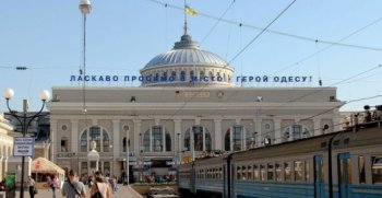 Появился новый международный поезд № 642/641 Одесса - Кишинев – Одесса