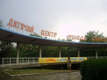 На базе детского центра «Молодая гвардия» откроют лагерь «Морской» для детей с особыми потребностями