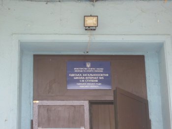 Ирина Есенович о воспитанниках интерната: «Мы должны показать, что неравнодушны к ним»
