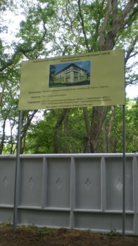 В Одессе началось строительство электрической подстанции «Маразлиевская»