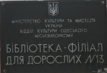 Олег Брындак: Город благополучен и счастлив только тогда, когда счастливы дети