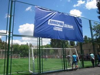 Ко Дню защиты детей в Суворовском районе открылся новый стадион