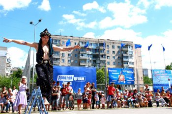 Праздник детства на Крымском бульваре. Часть 1