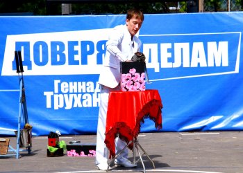 Праздник детства на Крымском бульваре. Часть 1