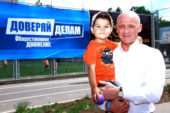 Праздник детства на Крымском бульваре. Часть 1
