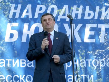 Губернаторский подарок: Юные одесситы уехали отдых