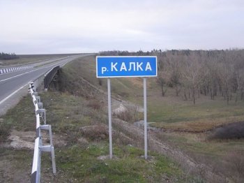Битва на Калке и Калинов мост