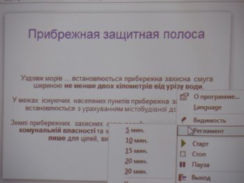 Инициативная группа одесситов предложила новую версию Генплана города