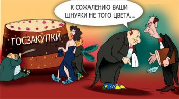 Одесская прокуратура жестко взялась за госзакупки