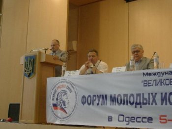 В Одессе проходит Второй форум молодых исследователей-русистов