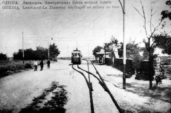 Смутные времена. Одесса, 1919, 7 июня
