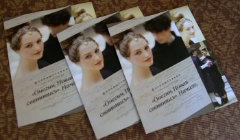 Питерцы привезли в Одессу удивительную фотовыставку, посвященную «Евгению Онегину»