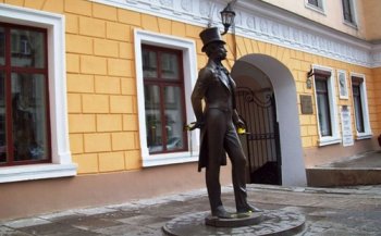 Пушкинский календарь