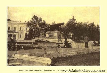 Борьба с торговцами живым товаром в Одессе 104 года назад