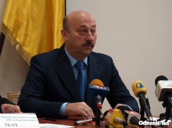 Назначено руководство Главного управления Миндоходов в Одесской области