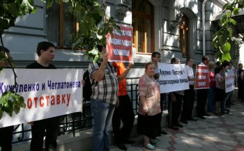 В Одессе пикетировали Управление станции Одесской скорой медицинской помощи