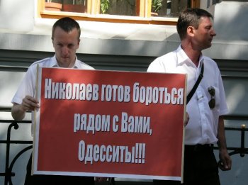 В Одессе пикетировали Управление станции Одесской скорой медицинской помощи