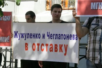 В Одессе пикетировали Управление станции Одесской скорой медицинской помощи