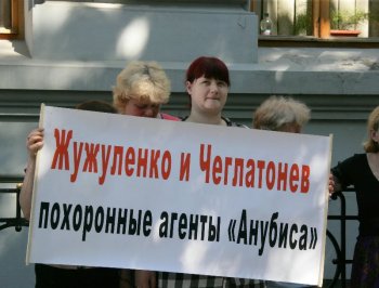 В Одессе пикетировали Управление станции Одесской скорой медицинской помощи