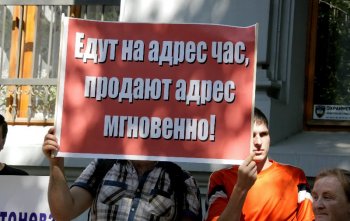 В Одессе пикетировали Управление станции Одесской скорой медицинской помощи