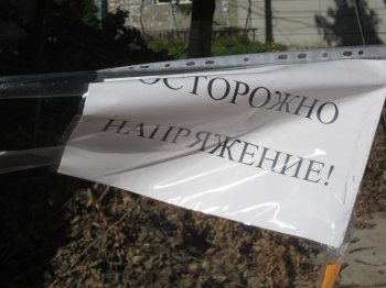 Операция "ликвидация последствий стихии", или рай для гопников
